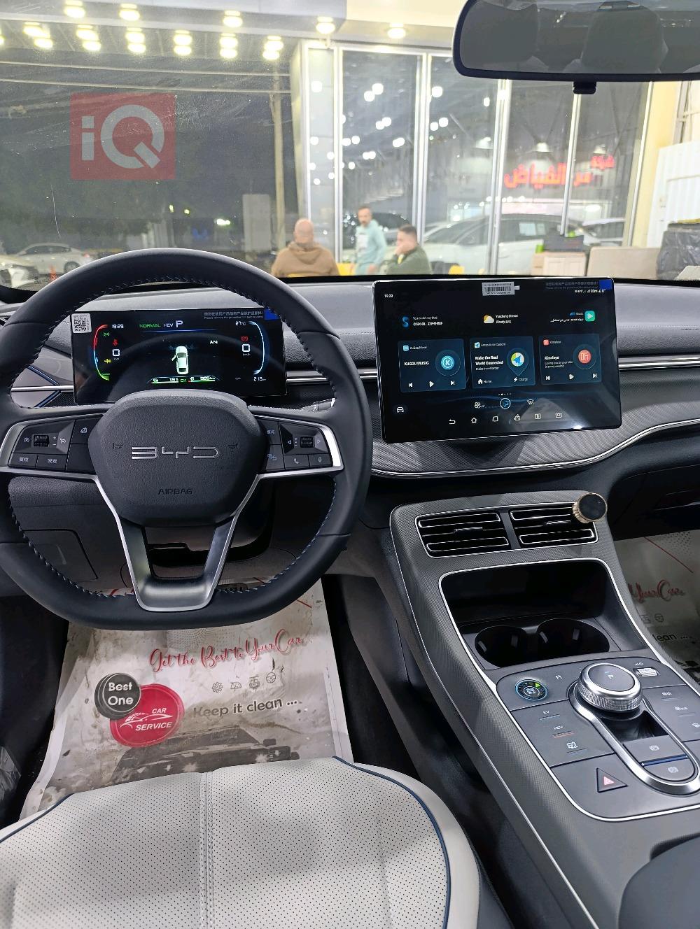 بي واي دي ديستروير 05